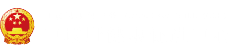 男人插逼B逼女人叉开双腿张开逼视男人插入逼视频